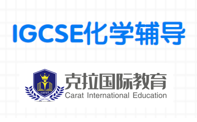 igcse�������Կ�ʲô��