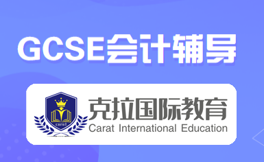 igcse��ѧ�ıػ�֪ʶ�㶼����Щ��