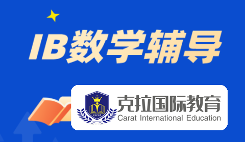 IB��ѧ����:IB��ѧAA HL����ܽ�