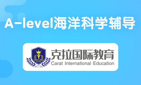 alevel�����ѧ�γ���Ҫѧʲô��