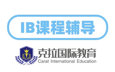 ib��ѧ���Զ���ʲô�����أ�