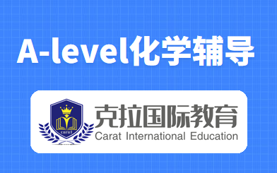 alevel��ѧʵ�鿼�Լ���