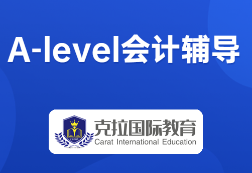 alevel����ص�ʻ��