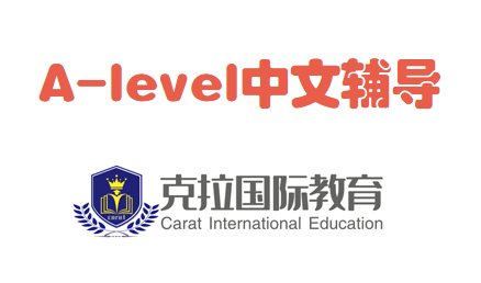 alevel�����м���paper��