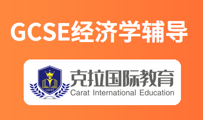 iGCSEӢ����Ҫ���ٴʻ�����