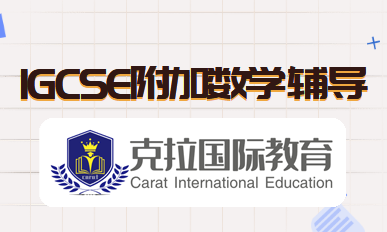 igcse��ѧ֪ʶ���ܽ�