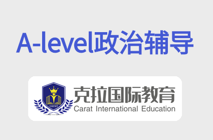 alevel���θ�����alevel����ѧʲô��