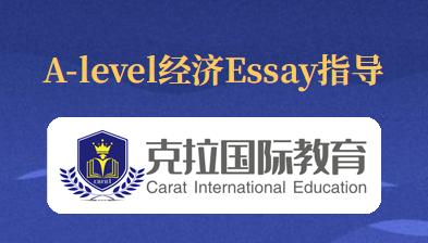 alevel����essay���ⷶ�Ľ���
