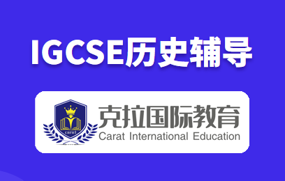 igcse���������ĸ����Ծָ��򵥣�