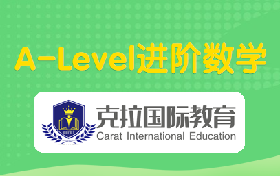 A-Level������ѧ�м�����Ԫ��