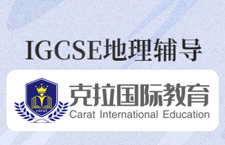 igcse����ѧ���ٽ���