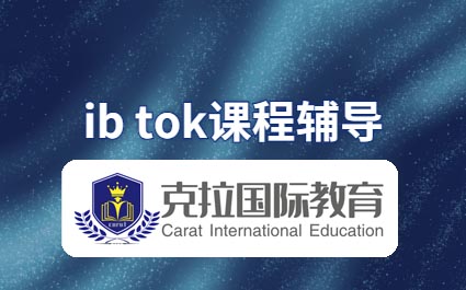 ib tok���￼�Ա���������ʲô��