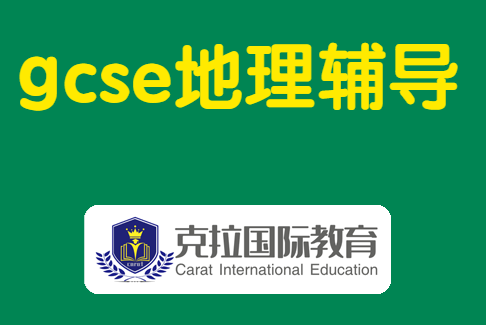 igcse���ĵ�һ���Կ�ʲô��