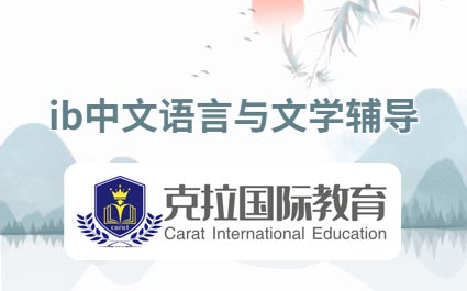 ib������������ѧ����