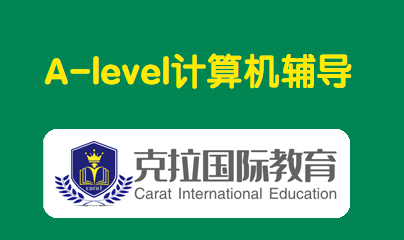 alevel�������ѧ�γ̴��