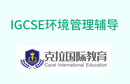 igcse��������֪ʶ���ܽ�