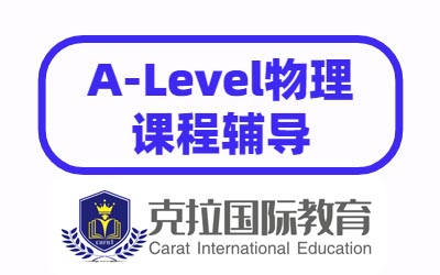 a-level����ʵ����������