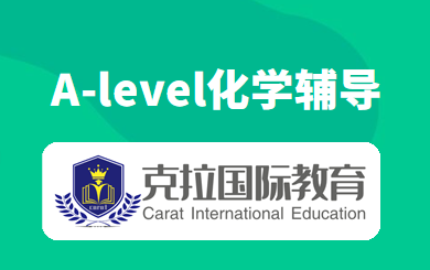 alevel��ѧ�ѵ����