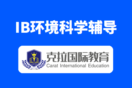 IB������ѧ�γ�ѧʲô��IB������ѧ�����ļҺã�