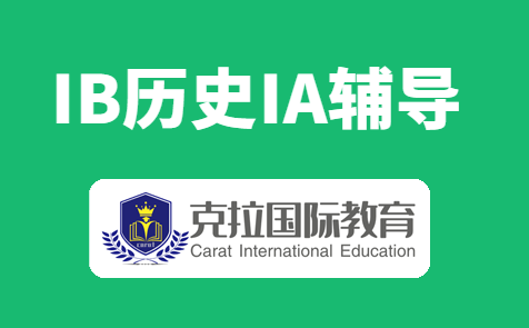 IB��ʷIAд��������ѡ���Ƽ�