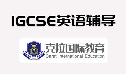 IGCSE��ƿ�����������Щ��