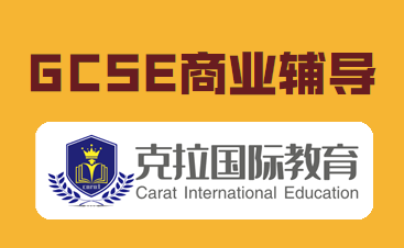 igcse�����γ���Ҫѧʲô��