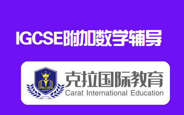 Igcse���￼���ĸ����Ծָ������õ��߷֣�