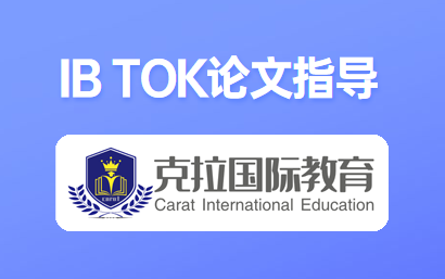 ib tok������ôд?