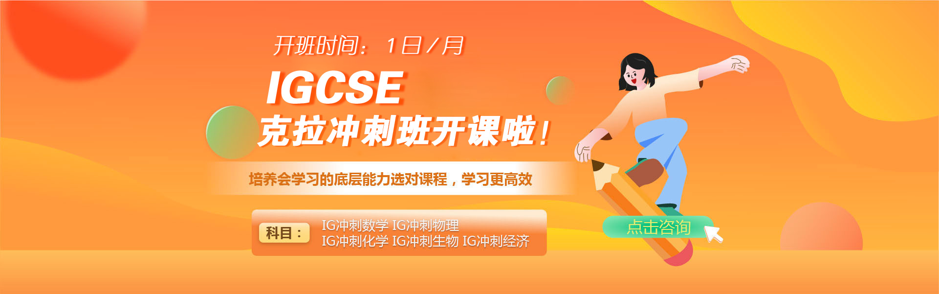 IGCSE�γ̸���