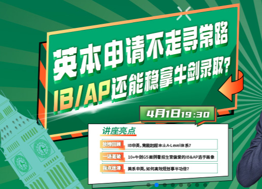 AP�γ�һ��һ��ʱ���������л���ͻ��ѧҵƿ��