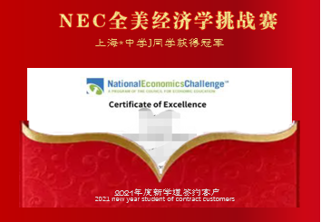 NECȫ������ѧ��ս��,���ʾ��������̾������̿ƾ��������ƾ�����������������ƾ��������ʹ��̾����������̿ƾ��������������������������ƾ�����������ƾ�����alevel����,alevel���߸���,ap�γ̷���,ap�γ���ѵ,alevel��ѵ,ib�γ�,igcse���Ͽγ�,igcse�γ̼۸�,�������ʽ���,����ѧУ�����ڹ���ѧУ���Ϻ�����ѧУ����������ѧУ�����ݹ���ѧУ���㽭����ѧУ��������ѧУ����۹���ѧУ����������ѧУ���Ĵ�����ѧУ�����չ���ѧУ����������ѧУ