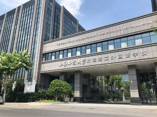 ��ʦ�����ڶ������ѧУ