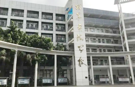 ������ҫ��ʵ��ѧУ�����ʰࣩ