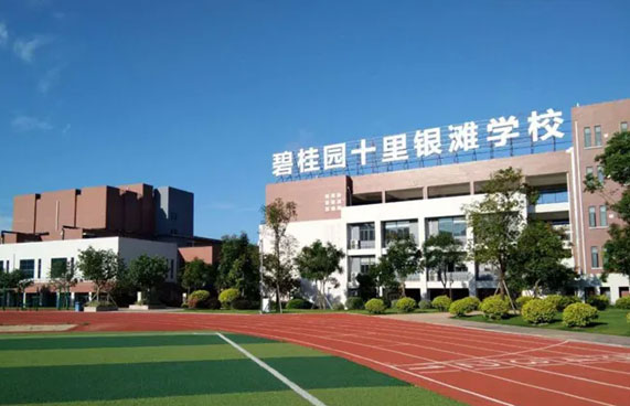 �̹�԰ʮ����̲ѧУ�����ʰࣩ