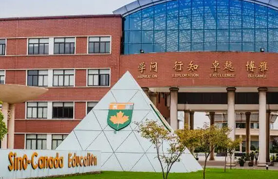 �мӷ㻪����ѧУ