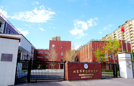 ��������оѧУ