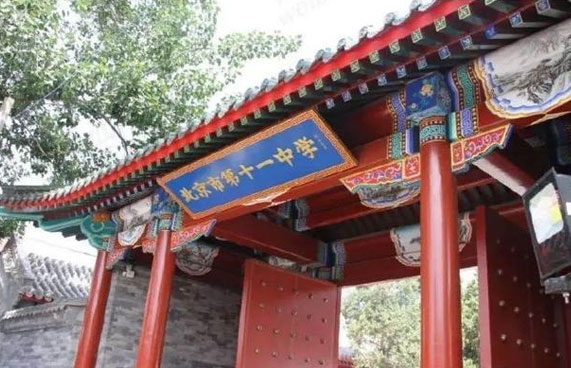 ������ʮһѧУ�����ʲ���