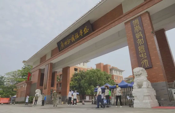 ���������ѧУ�����ʲ���