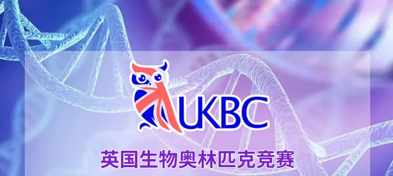 British Biology OlympiadӢ����ѧ�������ƥ��