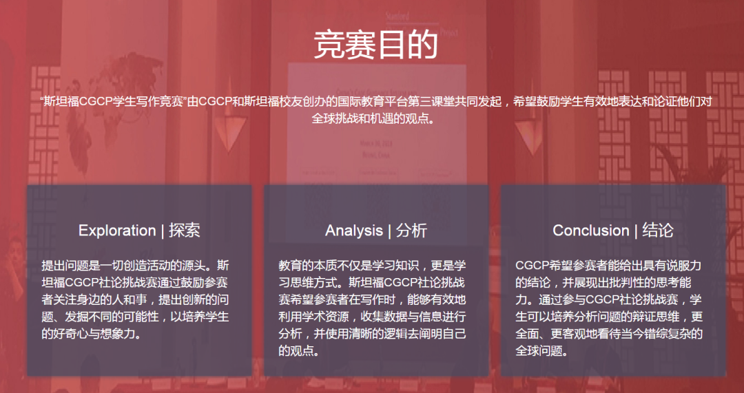 �������� | ˹̹��CGCPѧ��д������