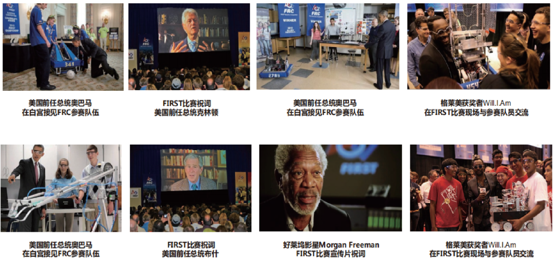 竞赛介绍 | 机器人挑战赛FRC 竞赛介绍 | 机器人挑战赛FRC