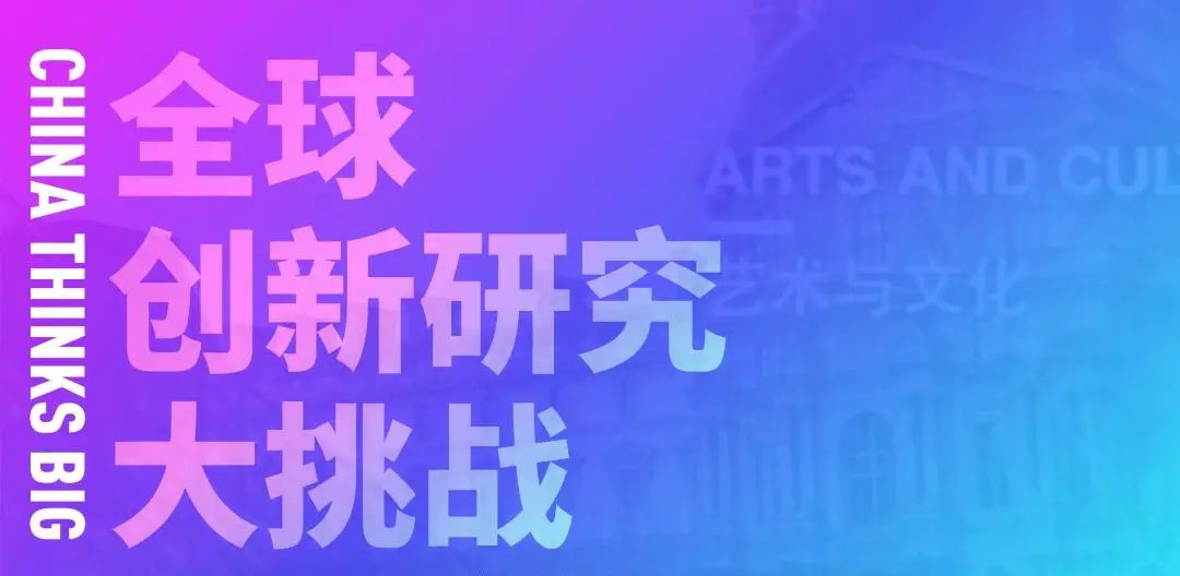 ȫ�����о�����սChina Thinks Big