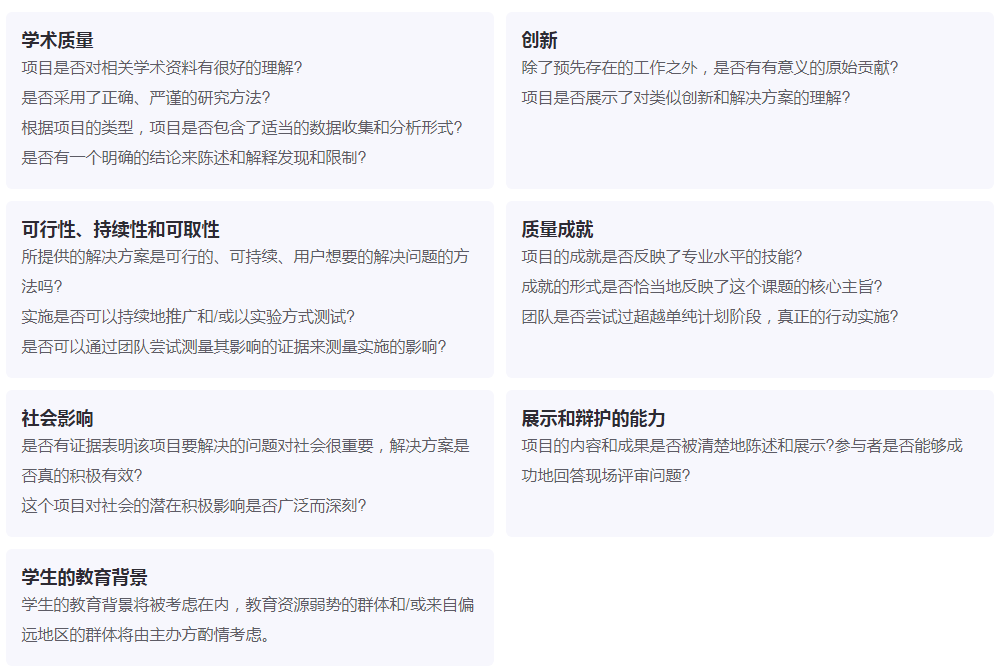 �������� | ȫ�����о�����սChina Thinks Big