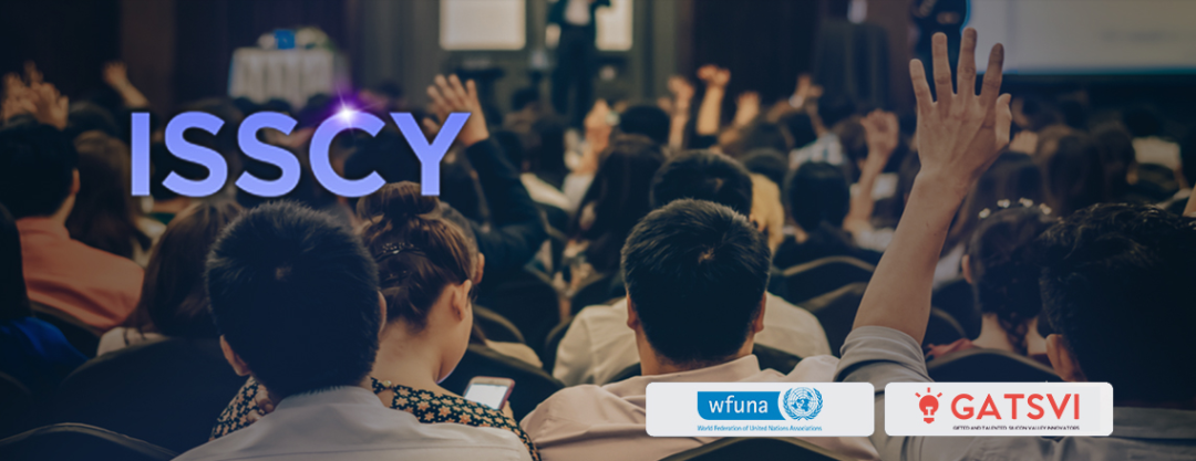 ���Ϲ������������д������ ISSCY