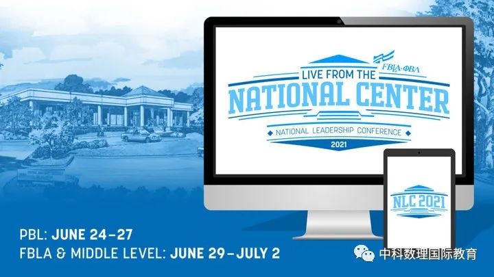 FBLAȫ����������ҵ��ս��