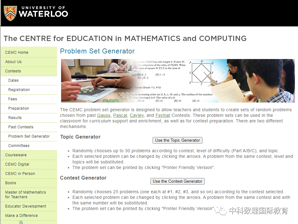 重磅!欧几里得数学竞赛指南 重磅!欧几里得数学竞赛指南