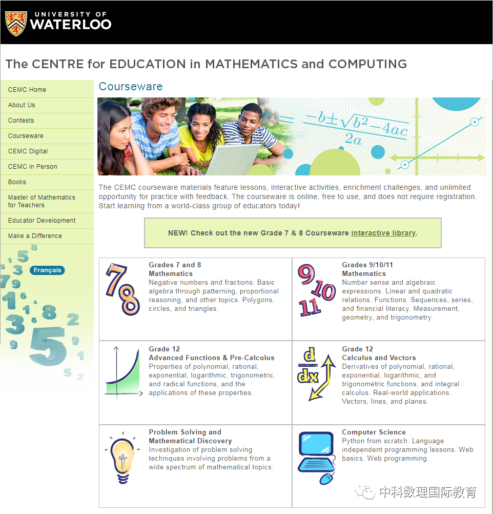 重磅!欧几里得数学竞赛指南 重磅!欧几里得数学竞赛指南
