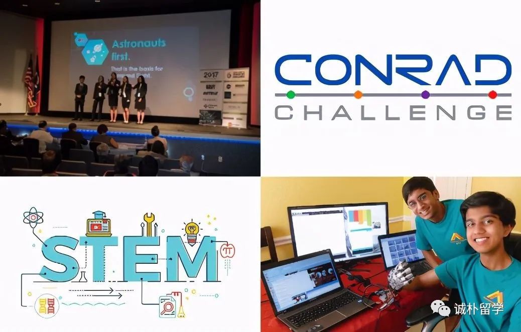 �����´�ҵ��ս�� Conrad Spirit Of Innovation Challenge