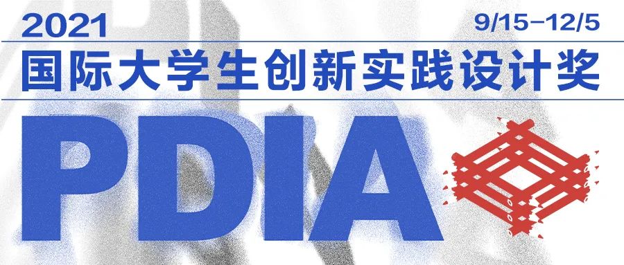 PDIA���ʴ�ѧ������ʵ����ƽ�