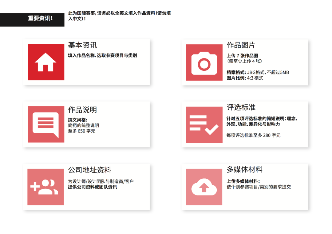 ÿ��һ����2022��ȵ¹�iF��ƴ󽱣���ֹ��2021.11.19-�ۺ��ྺ����